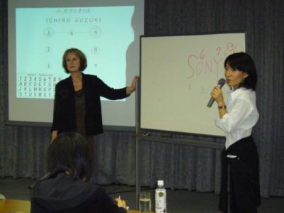 Advanced Class, Tokyo, 2007